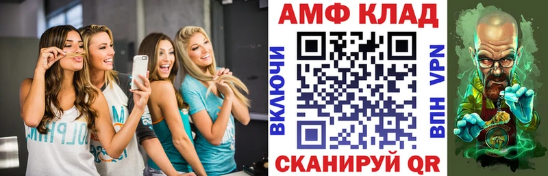 наркота  Липецк  Амфетамин 97% 