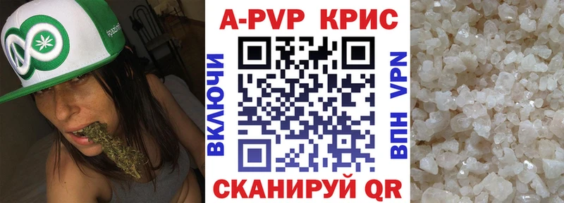 Alfa_PVP СК  mega как зайти  Липецк  наркошоп 