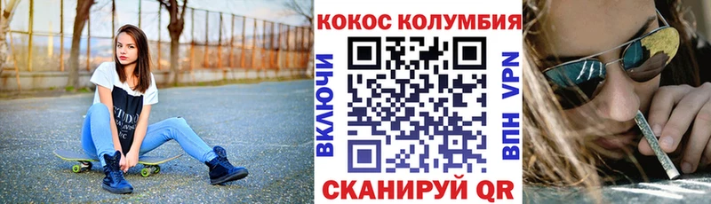 цена   darknet как зайти  Кокаин 97%  Липецк  MEGA ТОР 