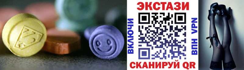 Ecstasy VHQ Липецк