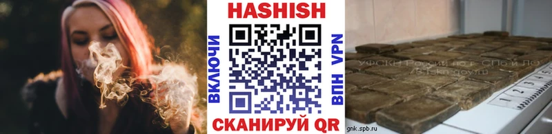 ГАШИШ ice o lator  ОМГ ОМГ зеркало  Липецк 
