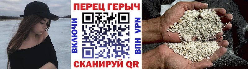 Героин гречка  дарнет шоп  Липецк 