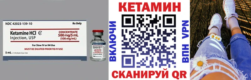 КЕТАМИН ketamine  Липецк 