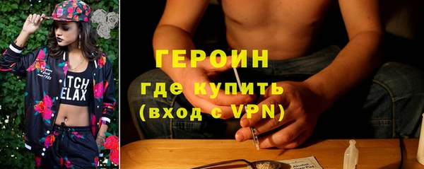 кристаллы Бронницы