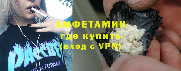 молекула духа Бугульма