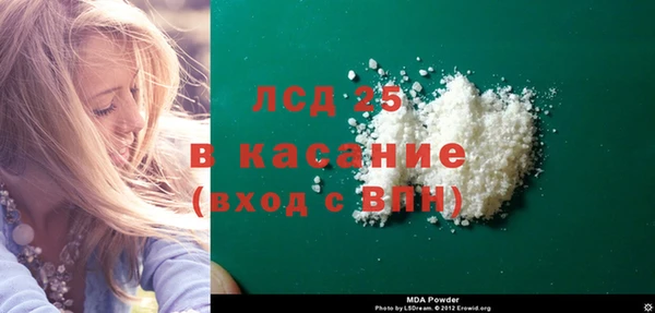 кристаллы Бронницы