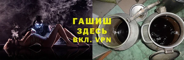 кристаллы Бронницы