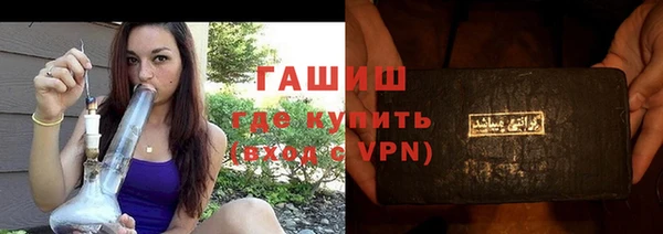 молекула духа Бугульма