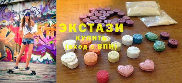 кристаллы Бронницы