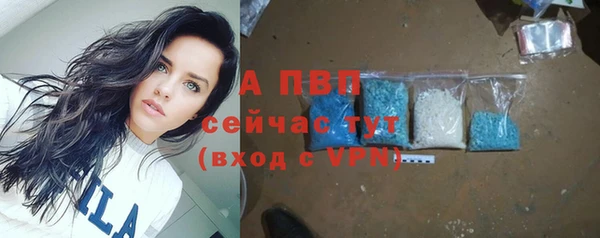 кристаллы Бронницы