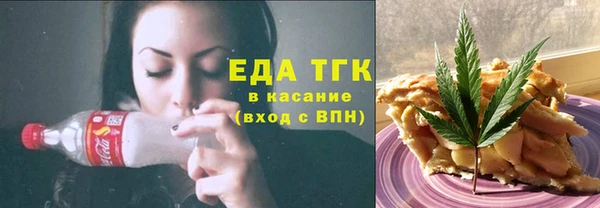 героин Бородино