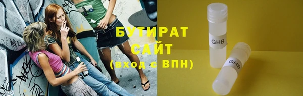 кристаллы Бронницы
