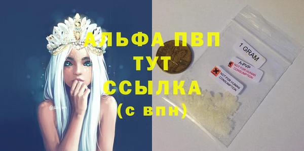 кристаллы Бронницы