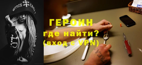 молекула духа Бугульма
