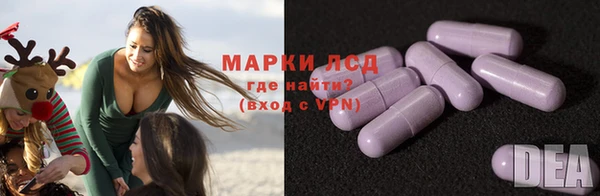 героин Бородино