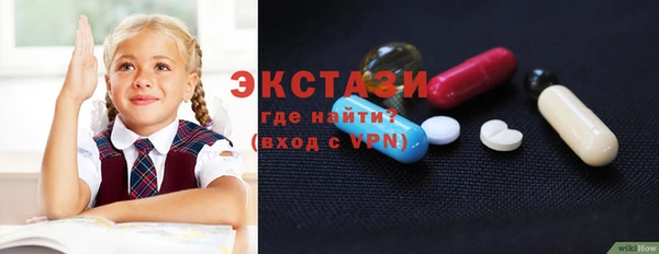 кристаллы Бронницы