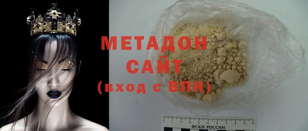 молекула духа Бугульма