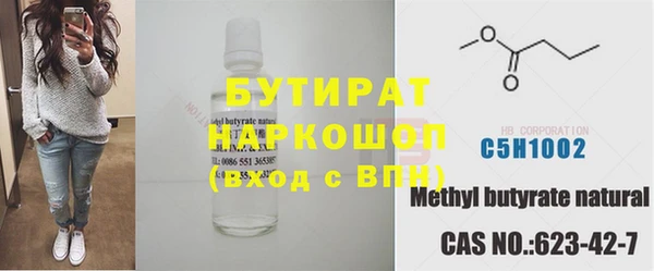 героин Бородино