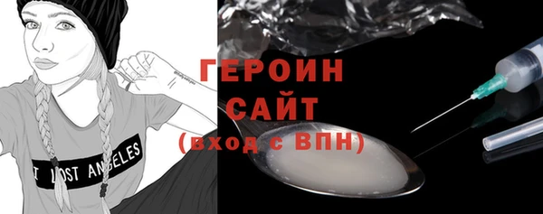 молекула духа Бугульма