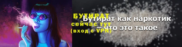 кристаллы Бронницы