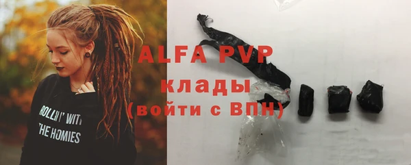 молекула духа Бугульма
