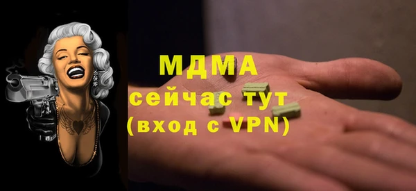 молекула духа Бугульма