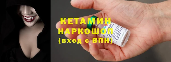 героин Бородино