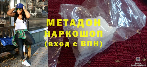 молекула духа Бугульма