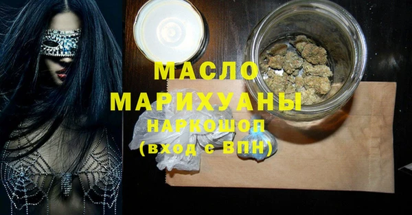 молекула духа Бугульма