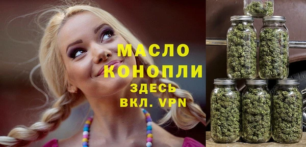 кристаллы Бронницы
