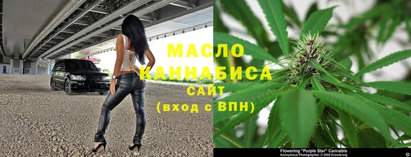 героин Бородино