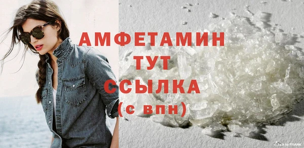 кристаллы Бронницы