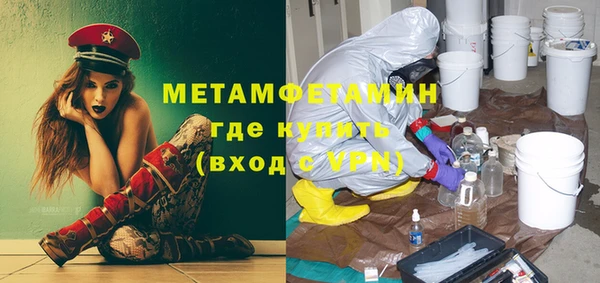 кристаллы Бронницы