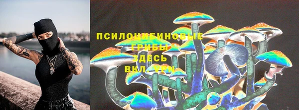 кристаллы Бронницы