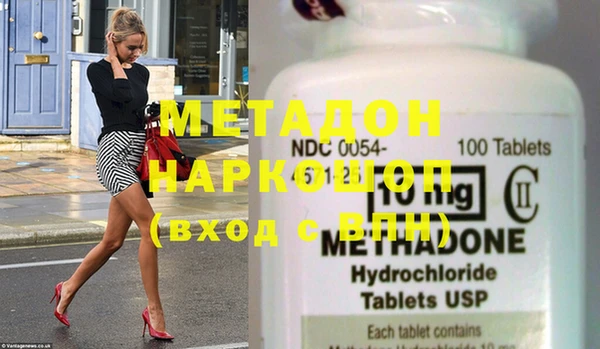 кристаллы Бронницы