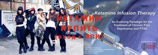 кристаллы Бронницы