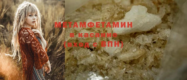 героин Бородино