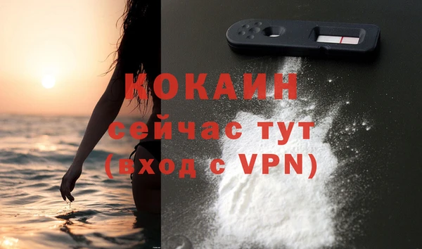 кристаллы Бронницы