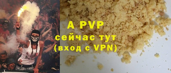 молекула духа Бугульма