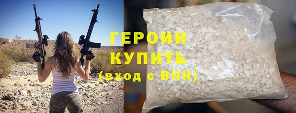молекула духа Бугульма