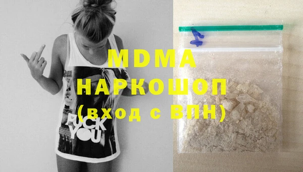 молекула духа Бугульма
