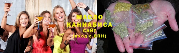 кристаллы Бронницы