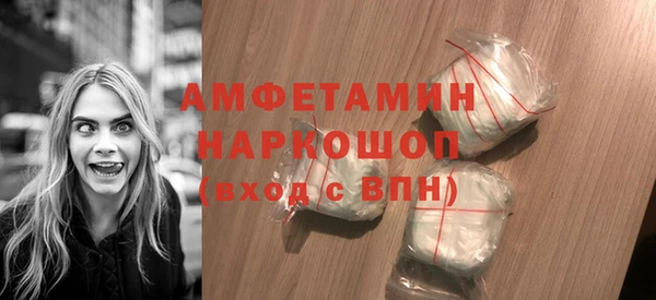 молекула духа Бугульма
