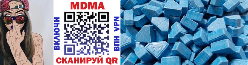 MDMA Molly  Липецк 