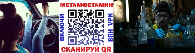 Первитин Декстрометамфетамин 99.9%  Липецк 