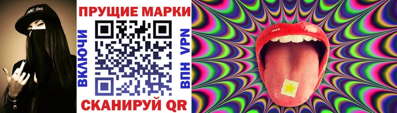 Марки NBOMe 1500мкг  Липецк 