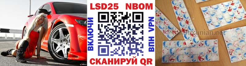 Наркотические марки 1,8мг Липецк