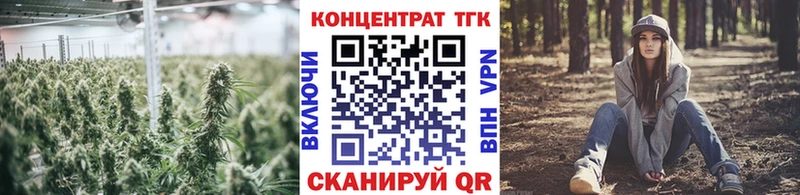 ТГК THC oil  Липецк 